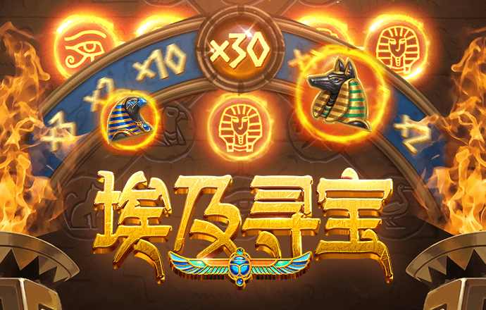 亿博app下载官网