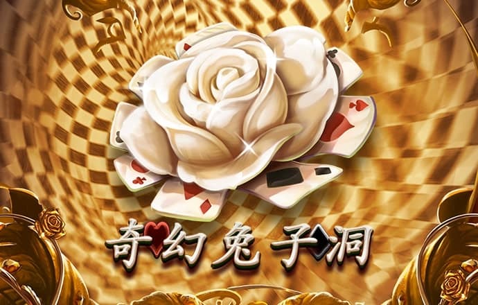 bg体育官网网页版首页