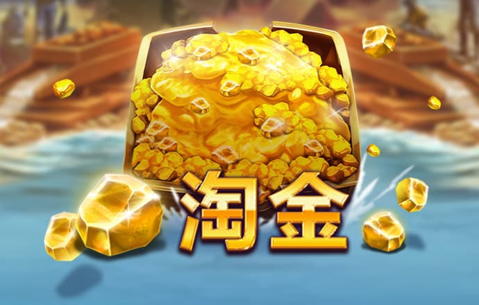 江南平台官网